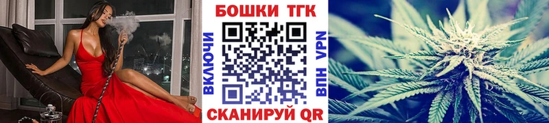 Наркошоп купить ГАШ  Конопля  КОКАИН  Меф  Мосальск