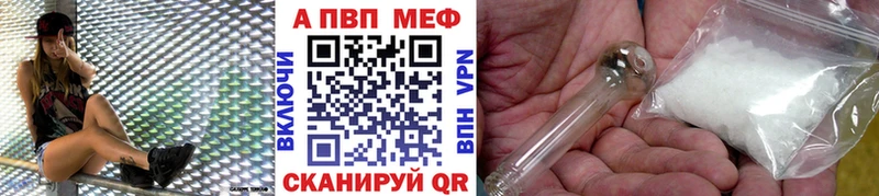 Купить где  Мосальск  Alpha-PVP мука 