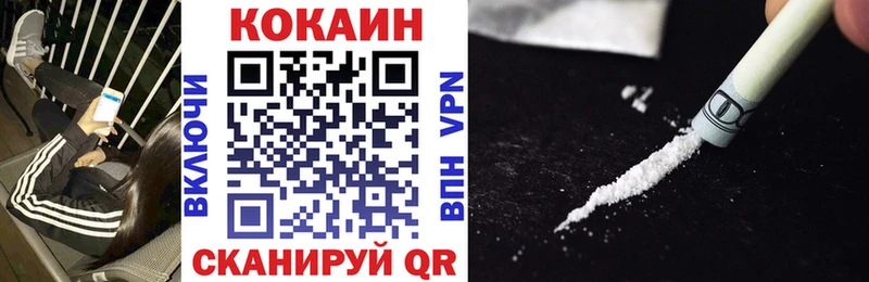 Купить  Мосальск  КОКАИН 98% 