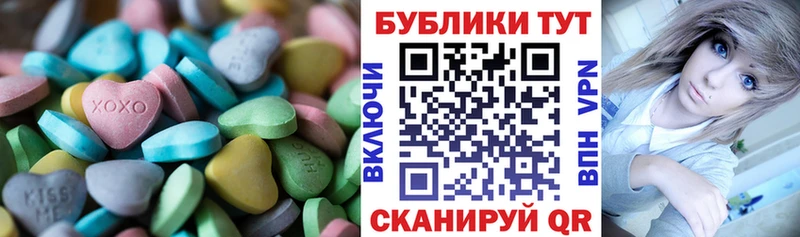 Ecstasy TESLA  Купить закладки  Мосальск 