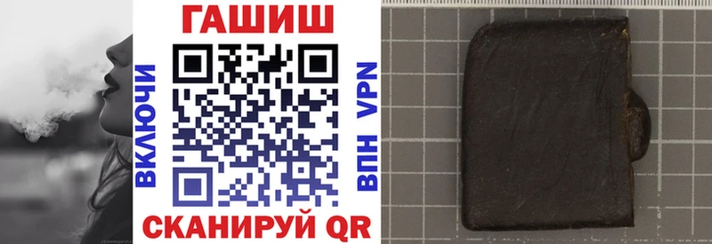 Купить закладки  Мосальск  ГАШ VHQ 