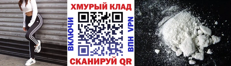 Купить  Мосальск  ГЕРОИН афганец 