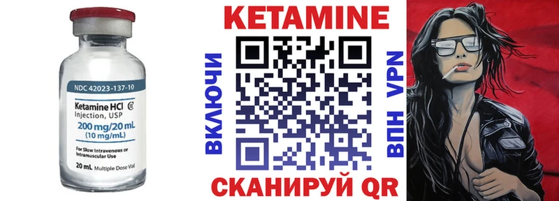 Купить закладки  Мосальск  Кетамин ketamine 