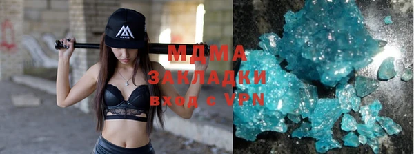 мефедрон мука Михайлов