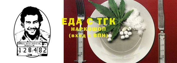 мефедрон мука Михайлов