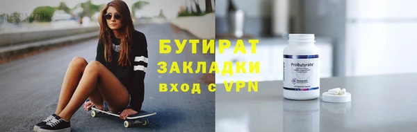 а пвп мука Михайловка