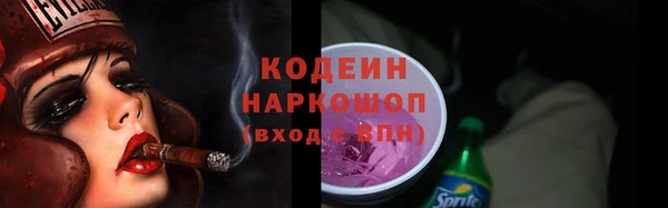 мефедрон мука Михайлов