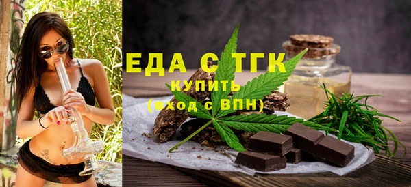 мефедрон мука Михайлов