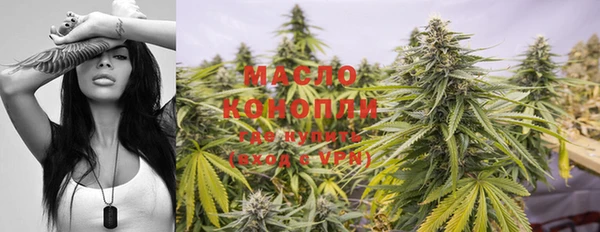 мефедрон мука Михайлов