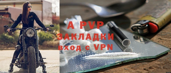 а пвп мука Михайловка