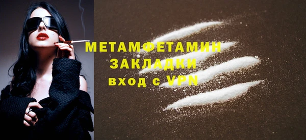 мефедрон мука Михайлов