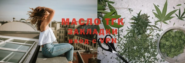 мефедрон мука Михайлов