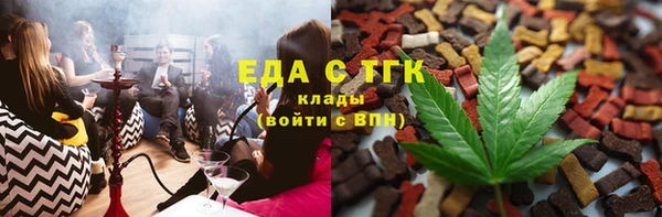 мефедрон мука Михайлов