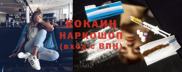 мефедрон мука Михайлов