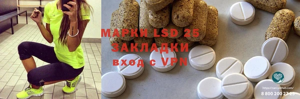 мефедрон мука Михайлов