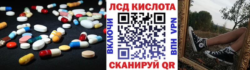 Купить  Мосальск  Лсд 25 экстази ecstasy 