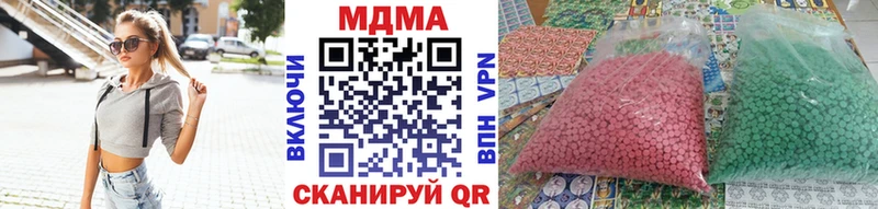 MDMA VHQ  Купить  Мосальск 