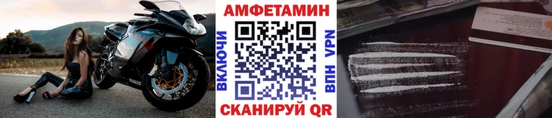 Купить  Мосальск  Метамфетамин пудра 