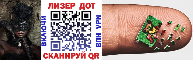 Марки N-bome 1500мкг  Купить закладки  Мосальск 
